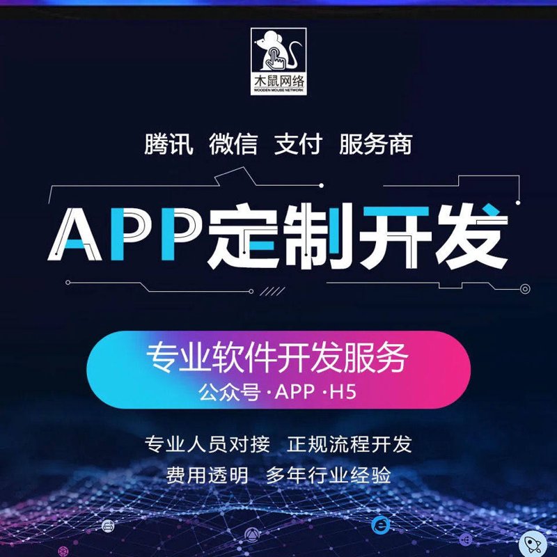 企业信息化:推动现代企业管理升级的新引擎