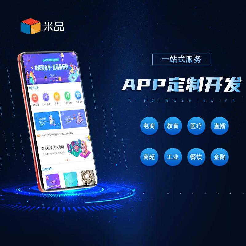 选购系统集成服务,打造高效办公环境——一份实用指南